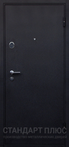 Стальная дверь Офисная дверь №38 с отделкой Порошковое напыление
