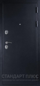 Стальная дверь Дверь с шумоизоляцией №22 с отделкой Порошковое напыление