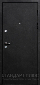 Стальная дверь Офисная дверь №7 с отделкой Порошковое напыление