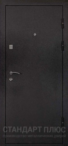 Стальная дверь Порошок №84 с отделкой Порошковое напыление