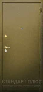 Стальная дверь Порошок №36 с отделкой Порошковое напыление