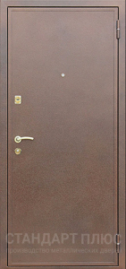 Стальная дверь Порошок №100 с отделкой Порошковое напыление