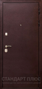 Стальная дверь Офисная дверь №37 с отделкой Порошковое напыление