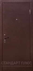Стальная дверь Порошок №1 с отделкой Порошковое напыление