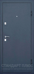 Стальная дверь Винилискожа №23 с отделкой Порошковое напыление