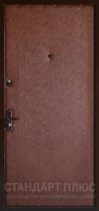 Стальная дверь Дверь эконом №26 с отделкой Винилискожа